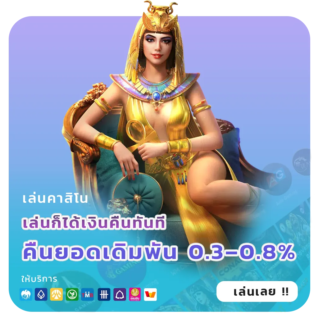 ถอนชัวร์168 เข้าสู่ระบบ
