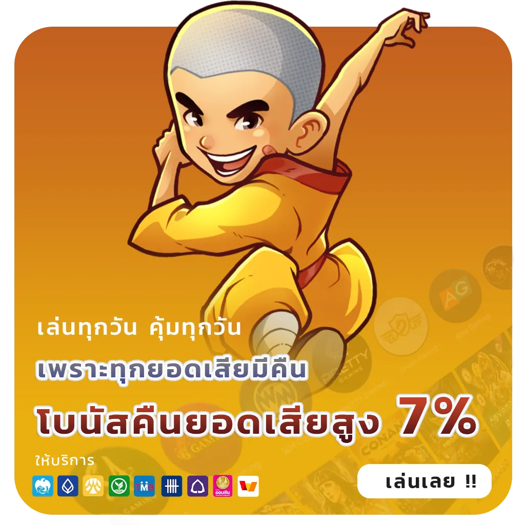 thonsure 168 pro