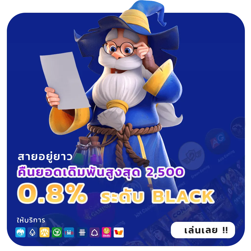 thonsure168 login
