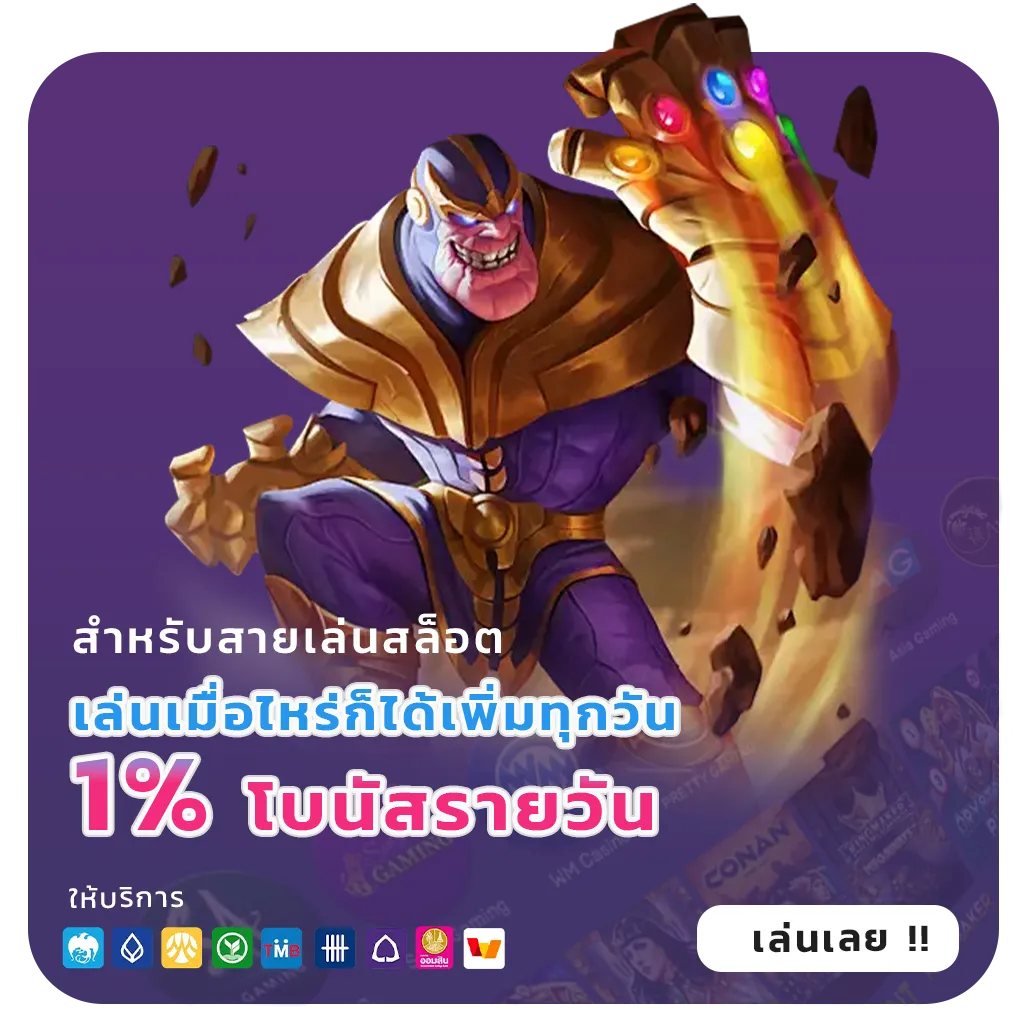 thonsure168